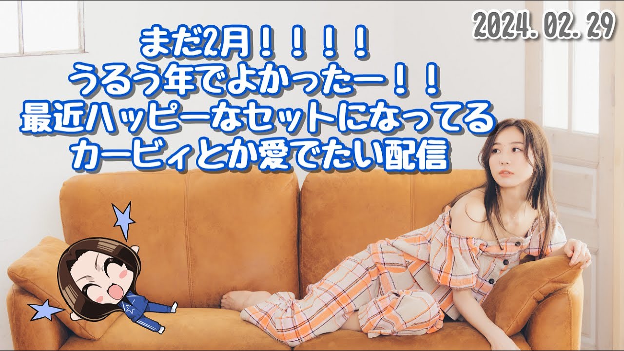 【ゲーム実況】カービィのグルメフェス【安済知佳】