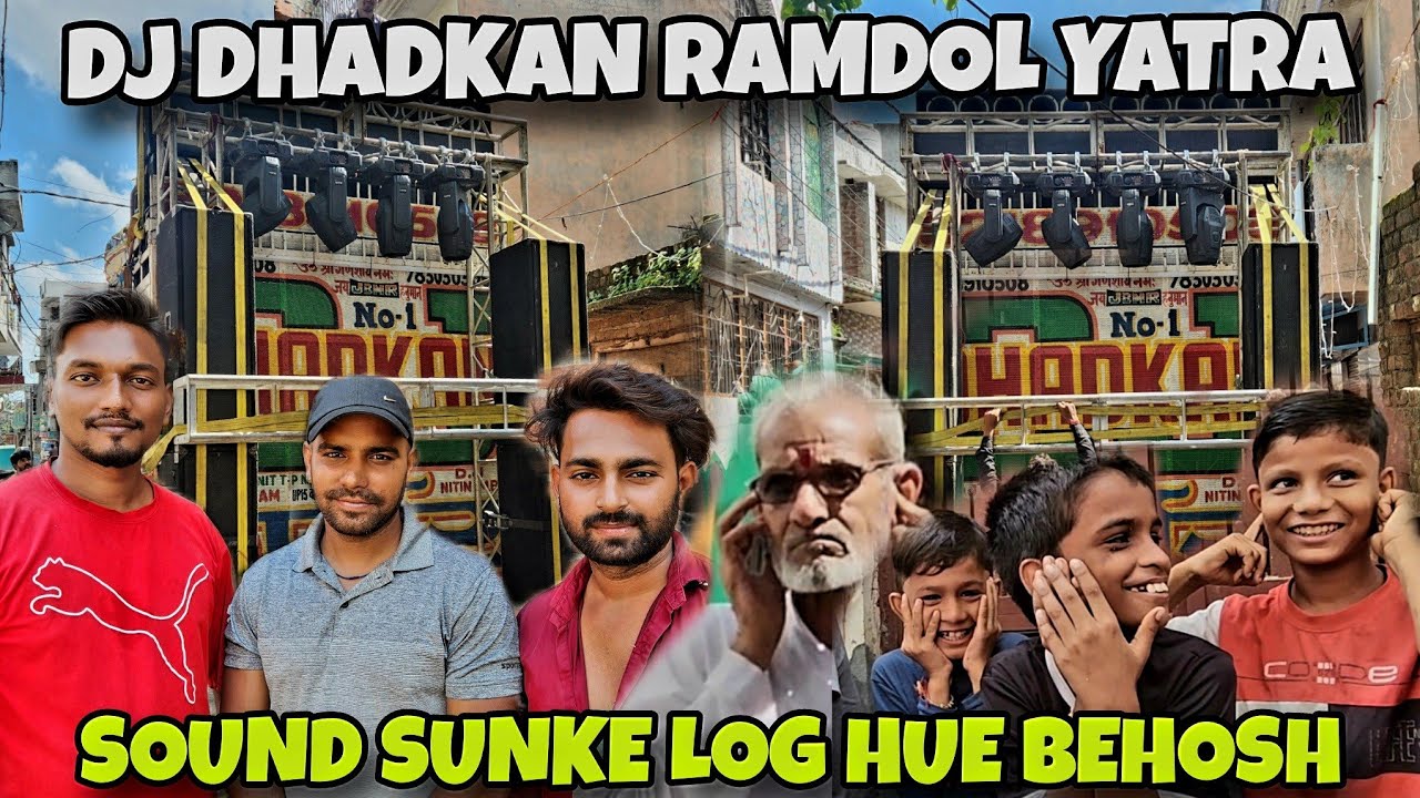 DJ DHADKAN KI SOUND TESTING SUNKE LOG HUE BEHOSH RAMDOL YATRA AMROHA ME