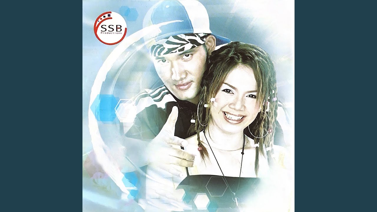 គ្មានអ្នកជូតទឹកភ្នែក