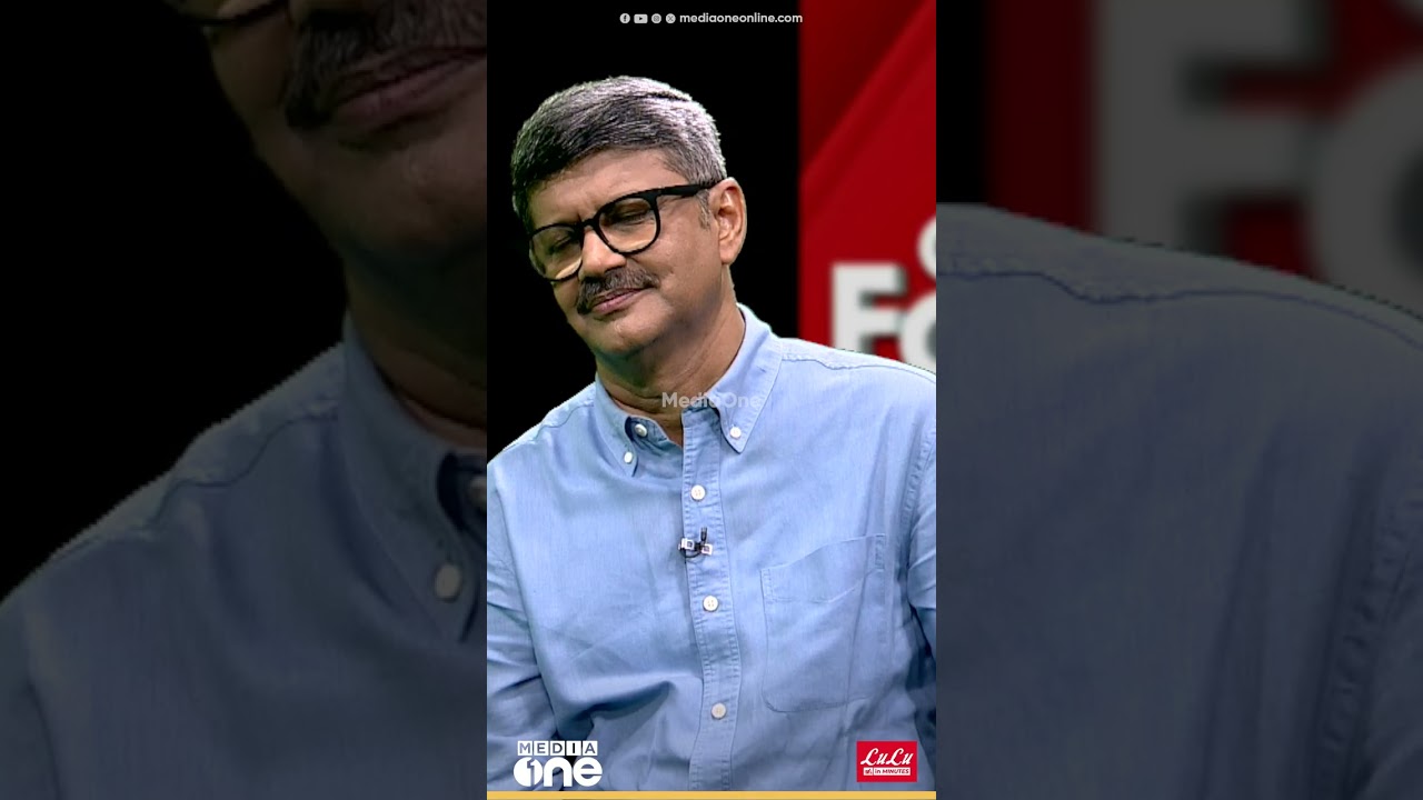 കെ.എം.ഷാജിക്ക് നടുവേദന വരാതിരിക്കാനാണ് ഇന്നോവ കൊടുത്തിരിക്കുന്നത് | Out Of Focus