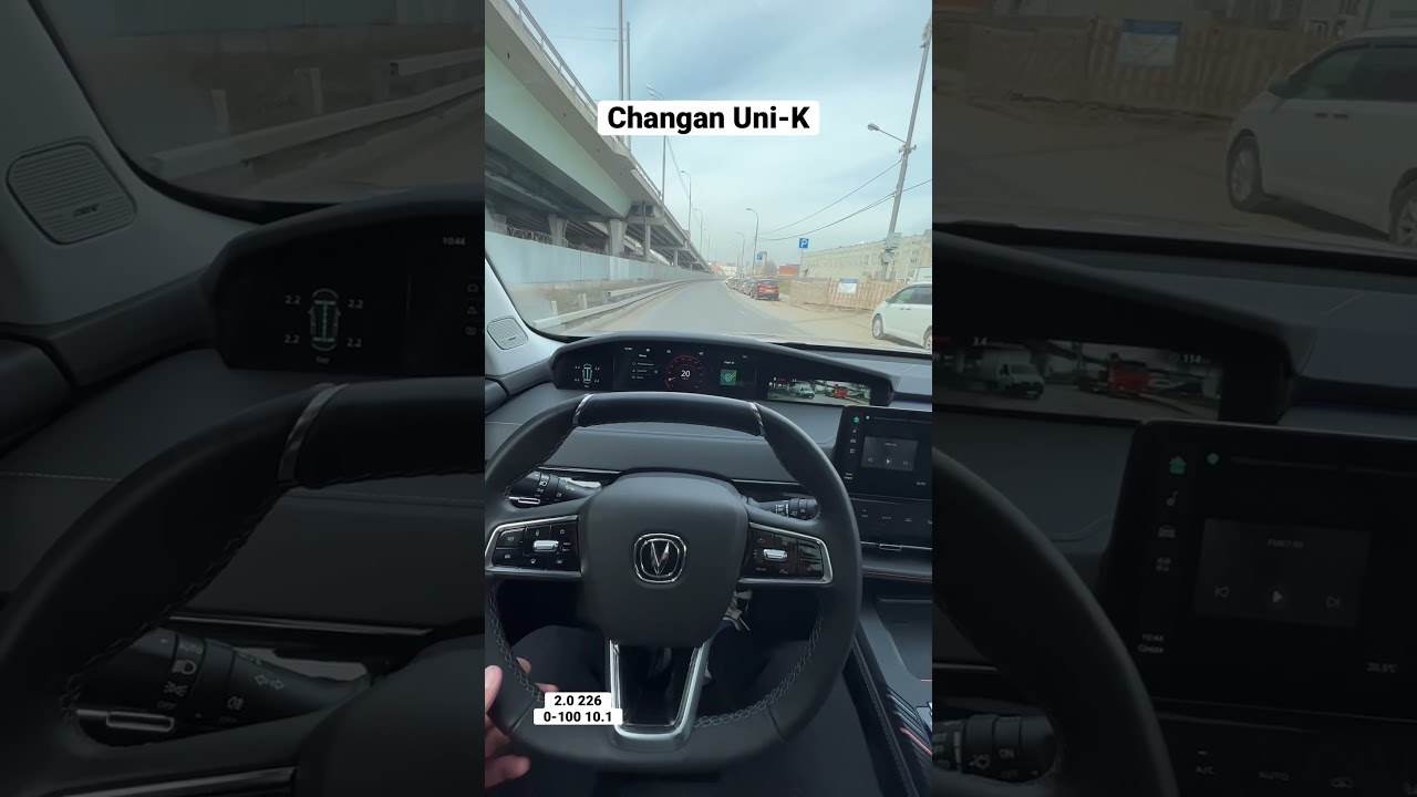 Дизайн Ламборджини динамика Москвича! Changan Uni-K 2.0 226 0-100 10.1 #changanunik