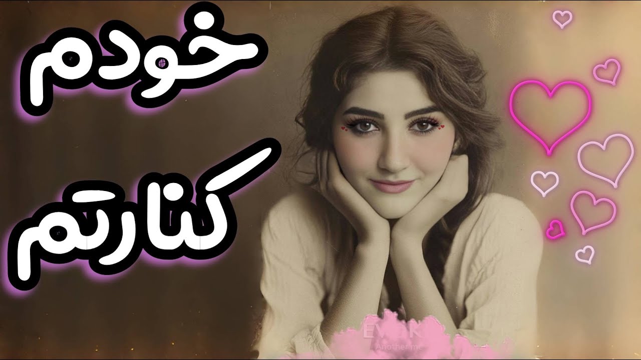 ای اس ام آر انرژی مثبت|ای اس ام آر انگیزشی