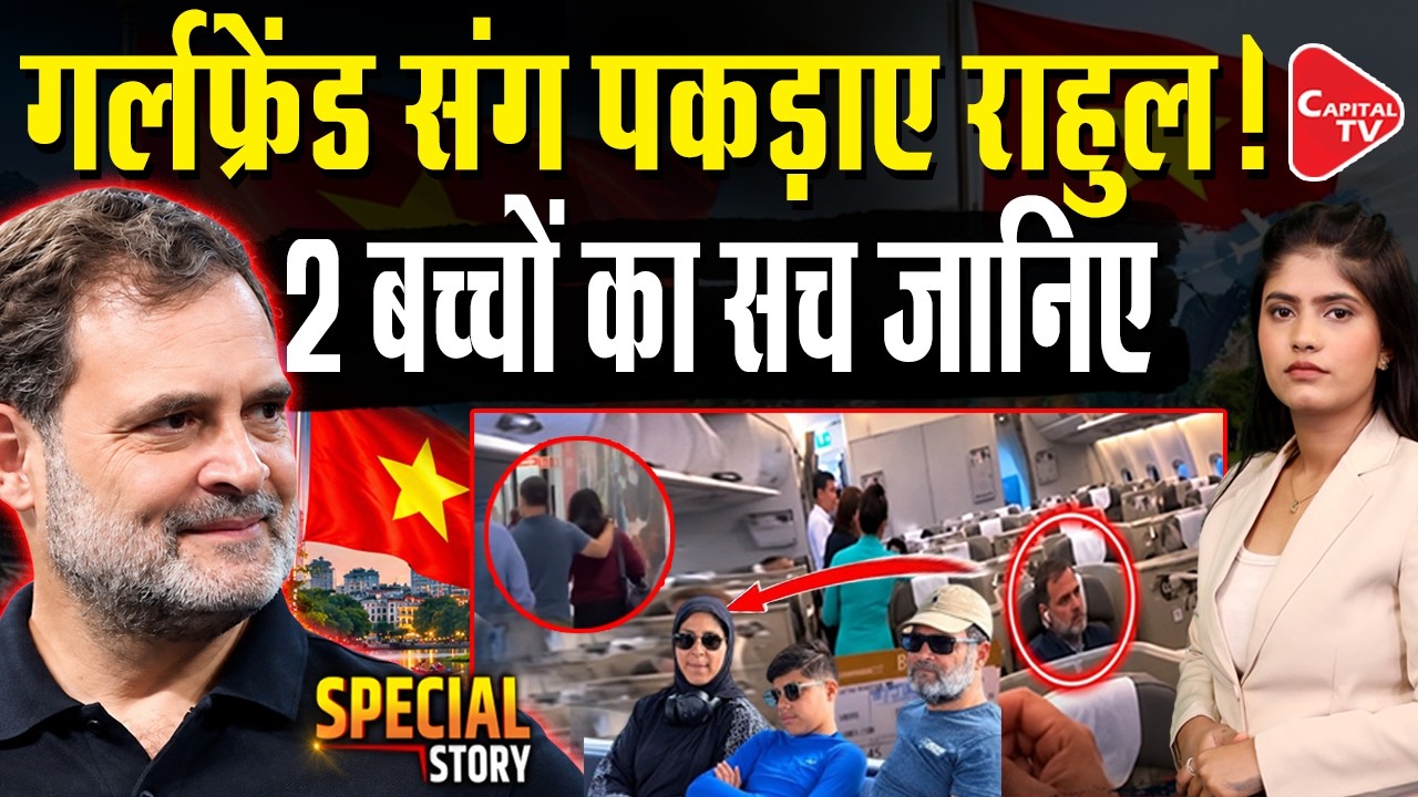 Who Is This Girl with Rahul Gandhi in Vietnam? Viral Video Sparks Massive Uproar | Capital TV
