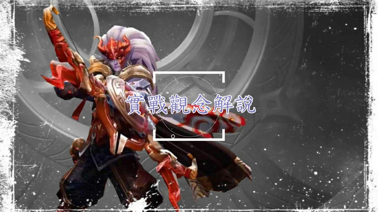 勇神教科書｜勇最新版魔龍路教學