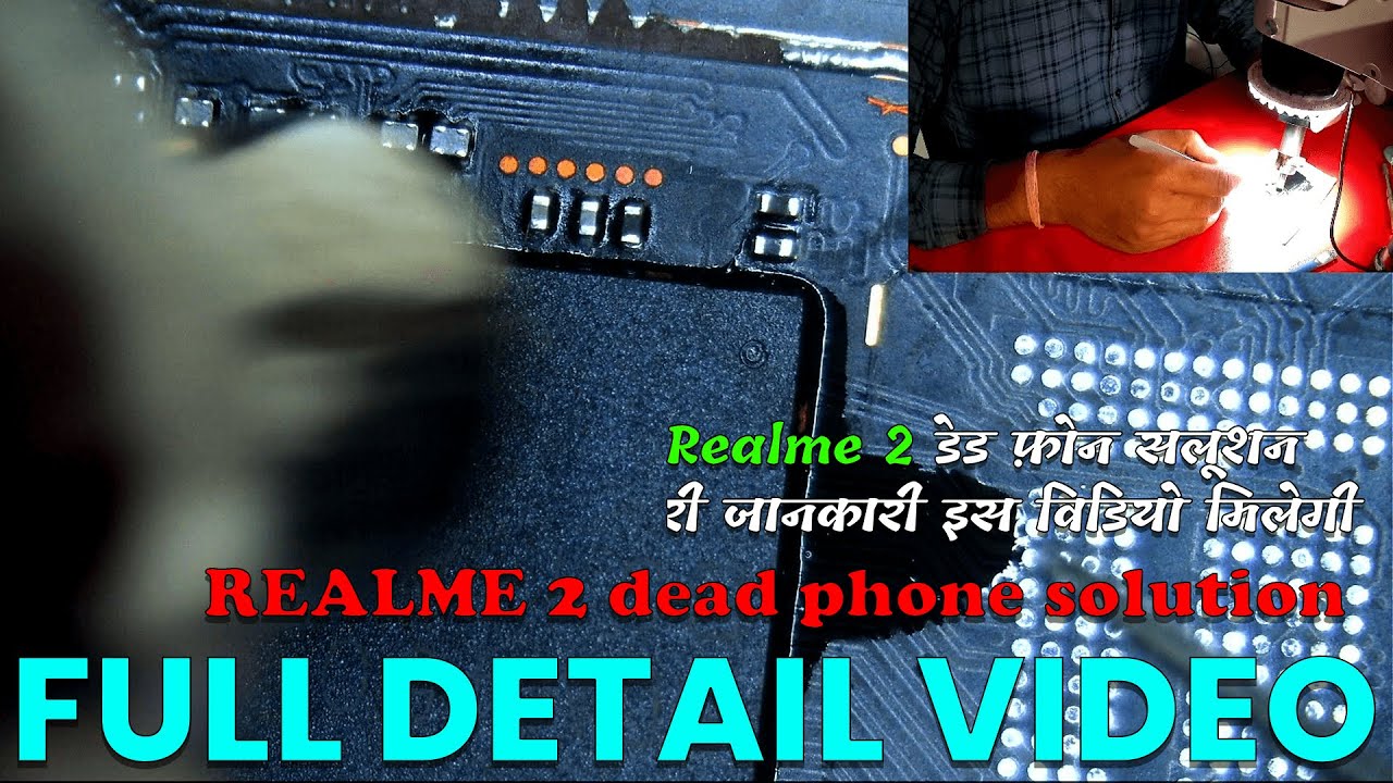 Realme 2 Dead Phone Solution || Realme 2 Dead Problem || Realme 2 Dead Phone || #screenfixer
