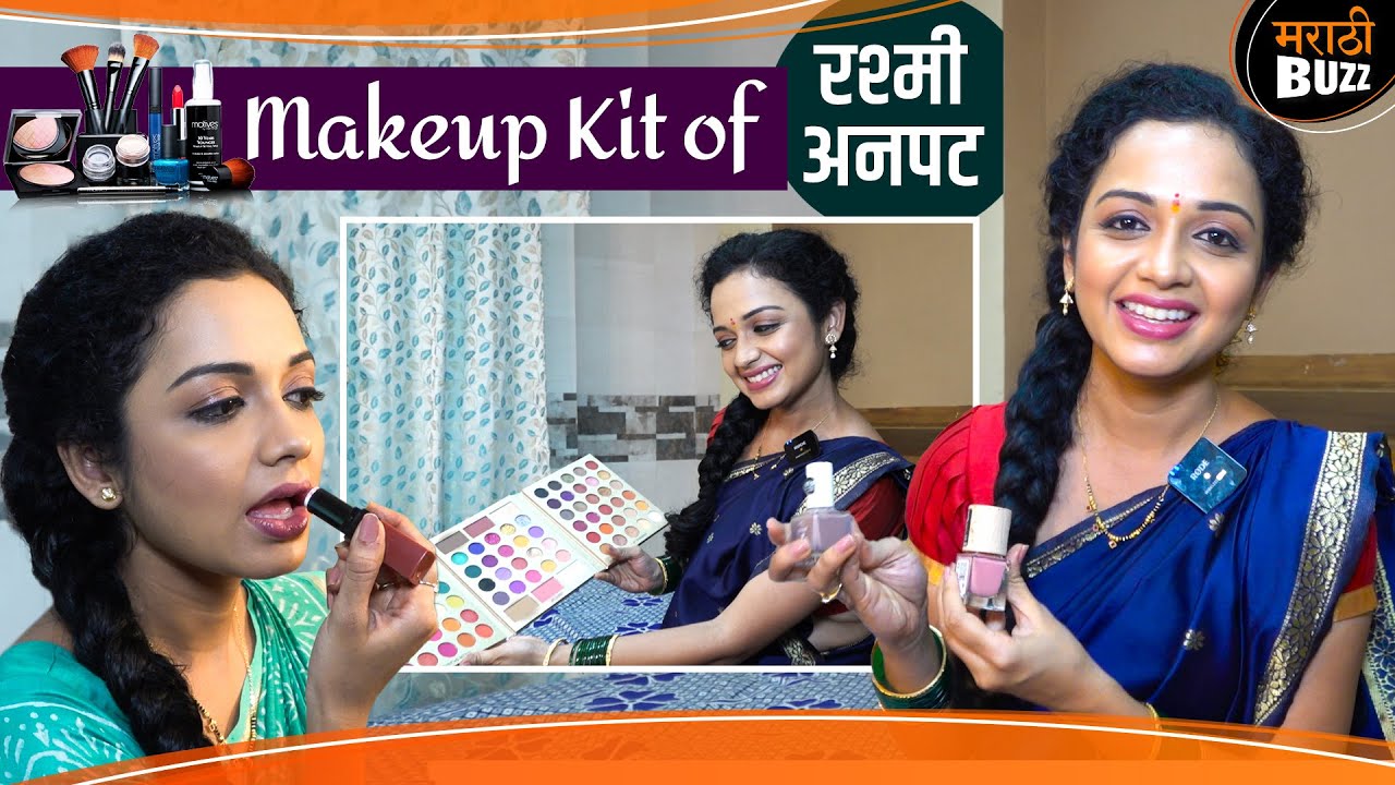 Antarpaat(अंतरपाट) TV Serial Actor Rashmi Anpat Makeup Kit | Colors Marathi | Marathi Entertainment