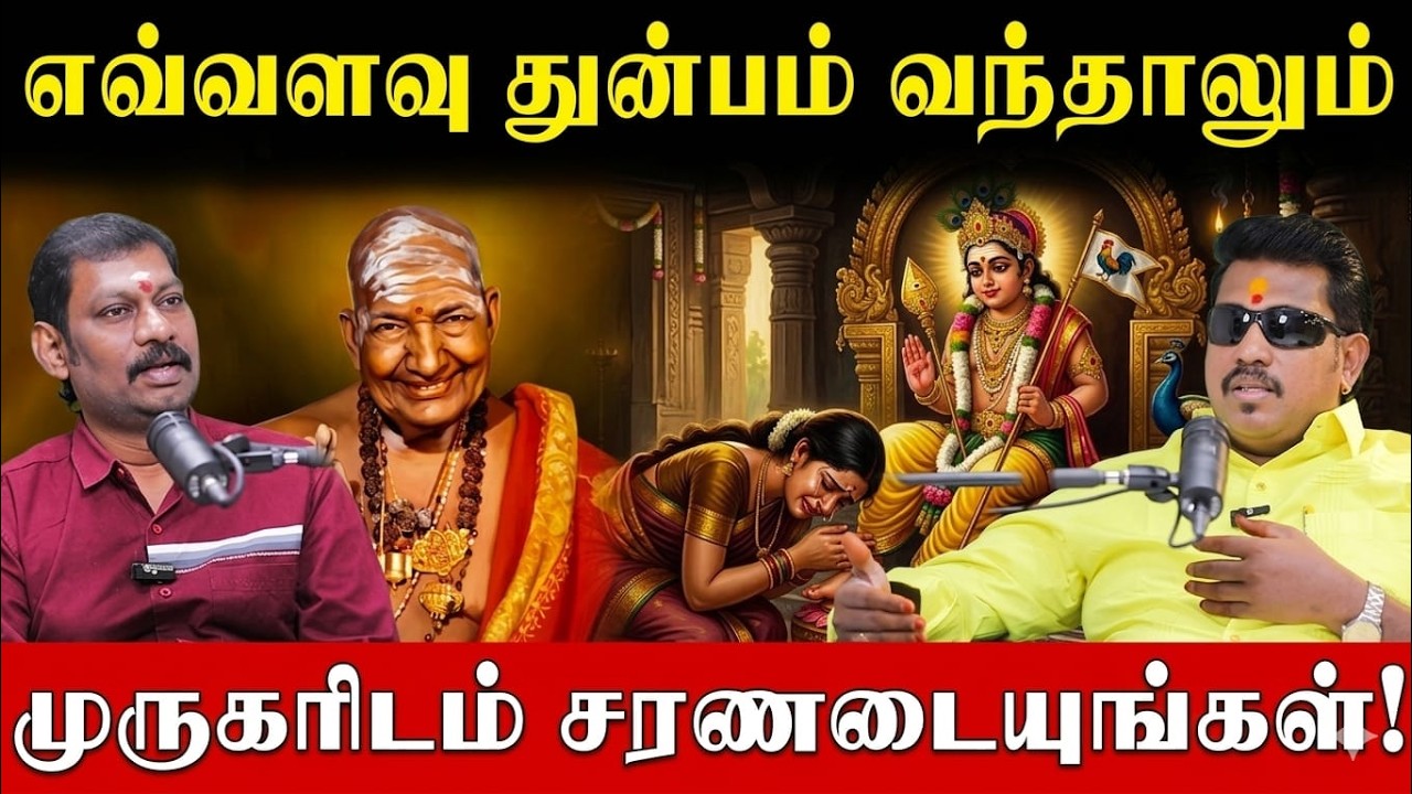 கிருபானந்த வாரியார் கலியுகத்தில் முருகரின் அவதாரம்! |JSK Gopi|Murugan Miracles| Kirubananda Variyar|
