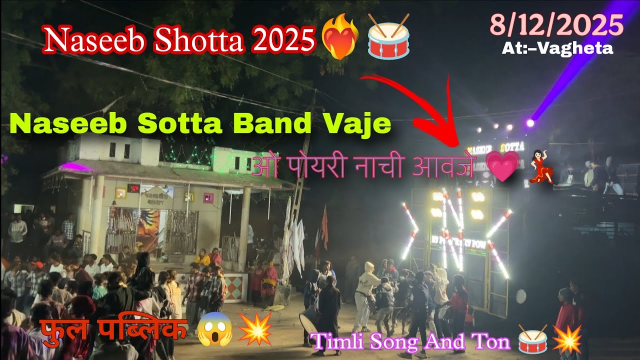 Naseeb Star Band 2025  || Full Mojj || New Ton And New Timli Song 🥁💫❤️‍🔥💃🏻