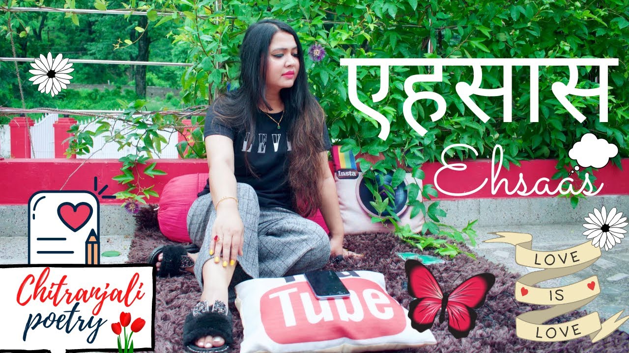 Ehsaas || Hindi Poem|| Thoughts Sharing|| Story of Weaver Birds|| by Chitranjali Negi ||