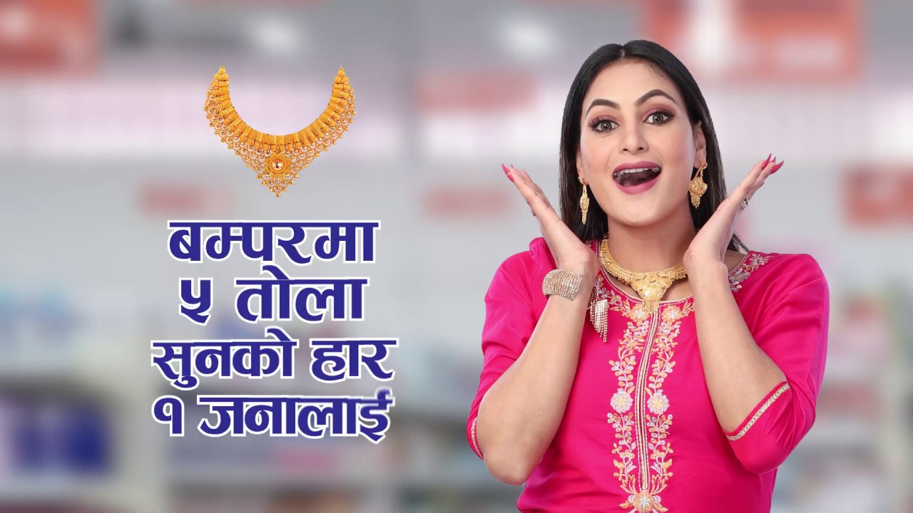 BIGMART BIG MELA