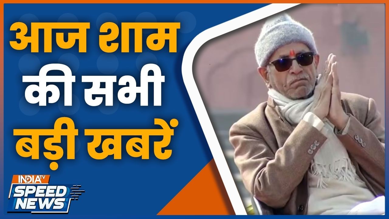Ram Mandir Donation Scam SIT Report | Ram Mandir Donation Scam SIT Investigation | CM Yogi | BJP