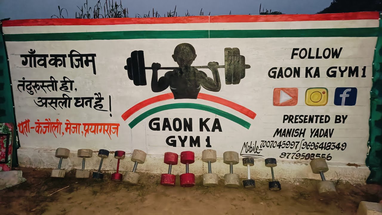 Gaon Ka Gym LIVE | Evening Workout Motivation 💪 | Desi Fitness Training
