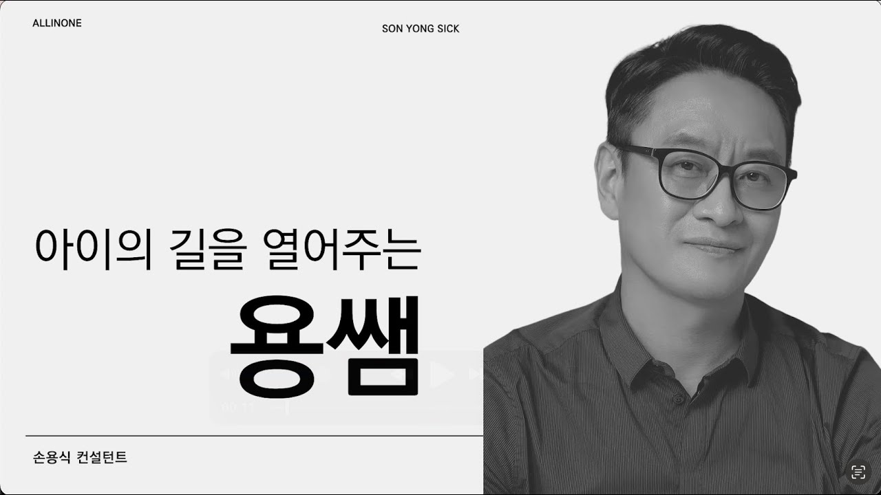 내 아이가 공부 못하는 진짜 이유? 웩슬러 검사로 밝혀드립니다