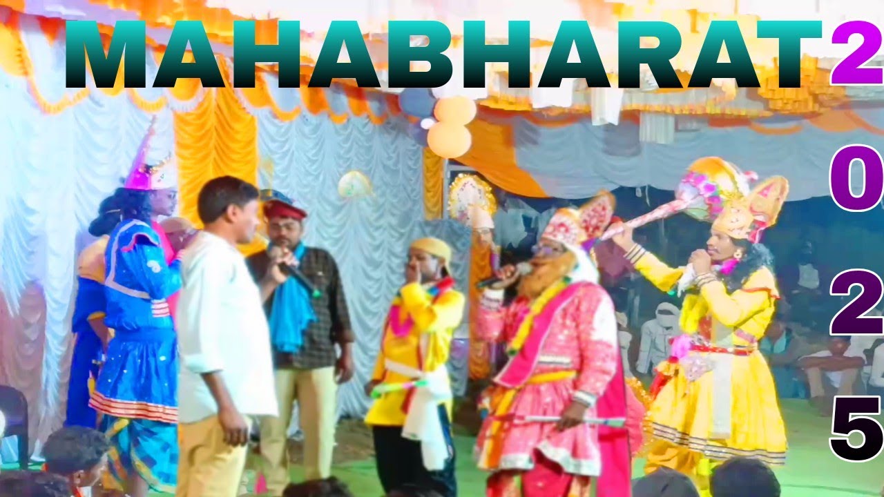 Mahabharat katha part 16 ||new gondi video