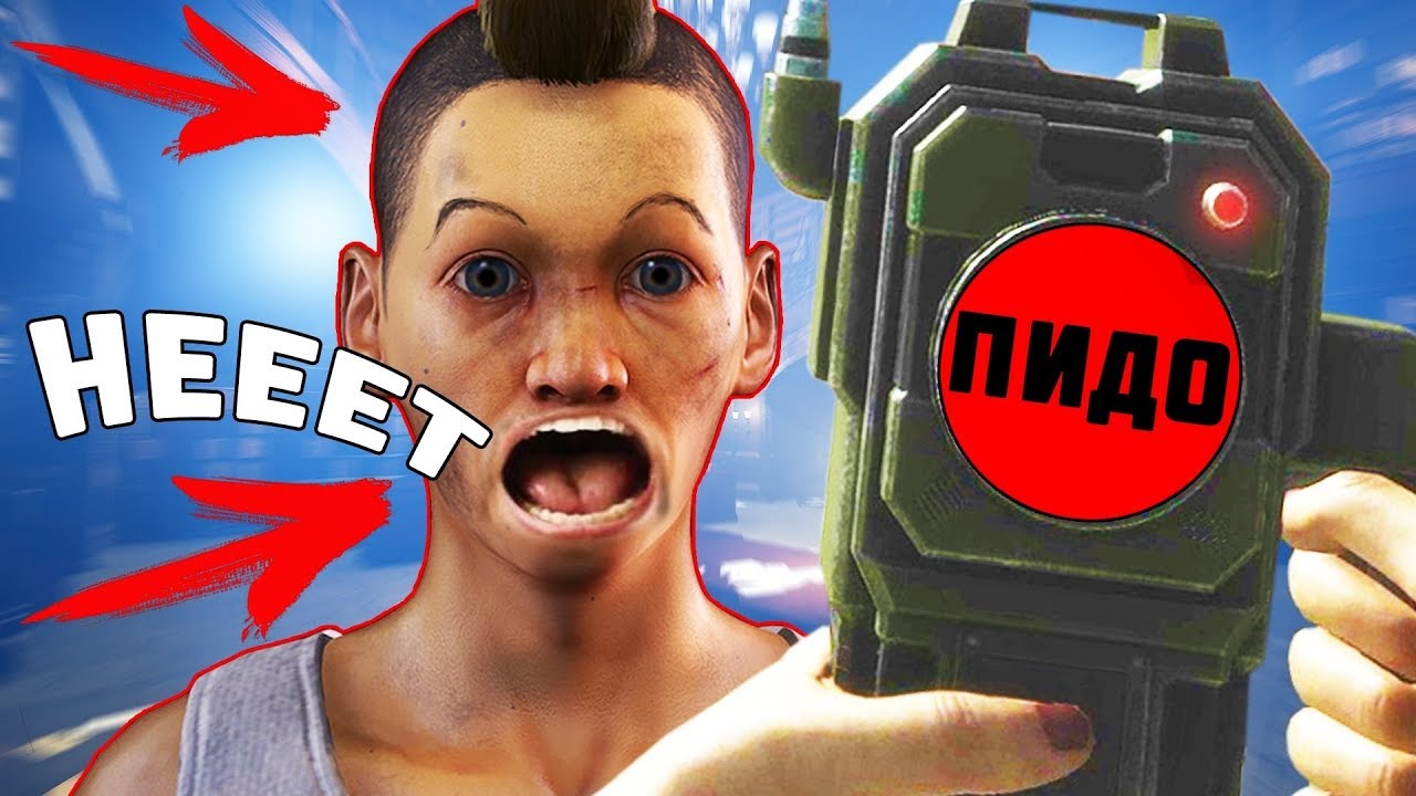 ИГРАЮ ЗА МОНСТРА! МНЕ СКАЗАЛИ ЧТО Я ПИДО*? DECEIT