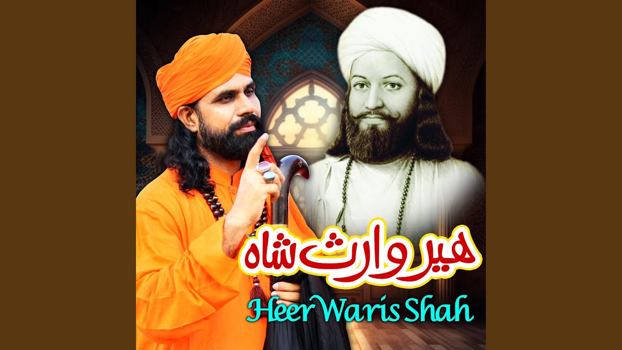 Dost Soi