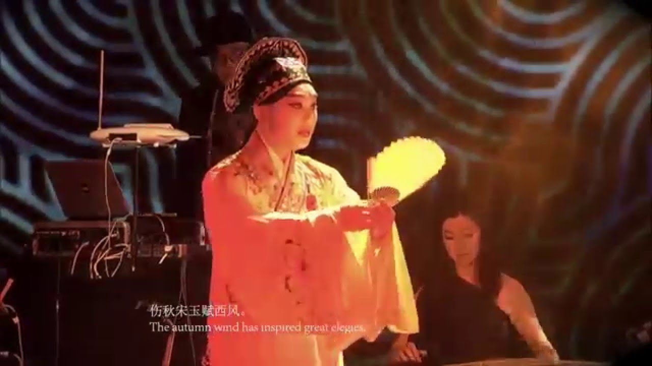 China Music House| Kunqu Opera  Lanhuamei  新乐府｜昆曲 【懒画眉】 选自《玉簪记·琴挑》