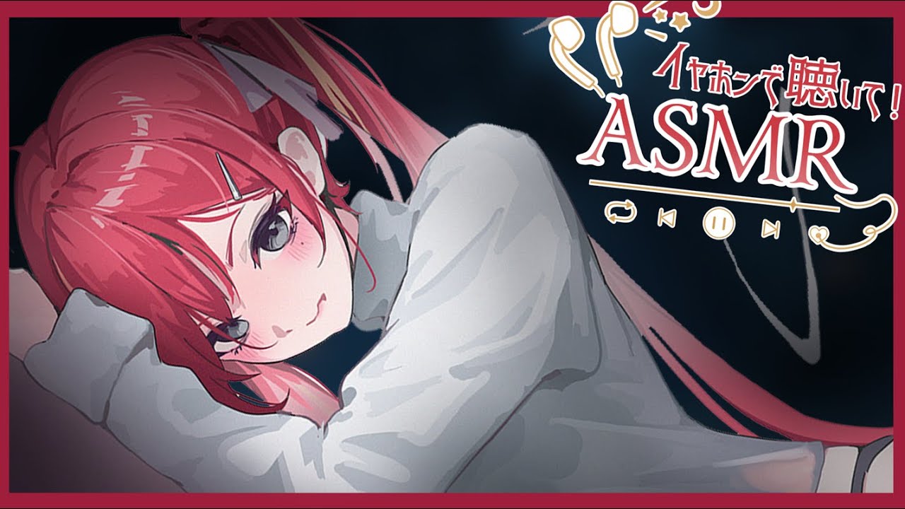 집착하다 달달해지는 여자친구 ASMR [3dio]  [2024.07.15]