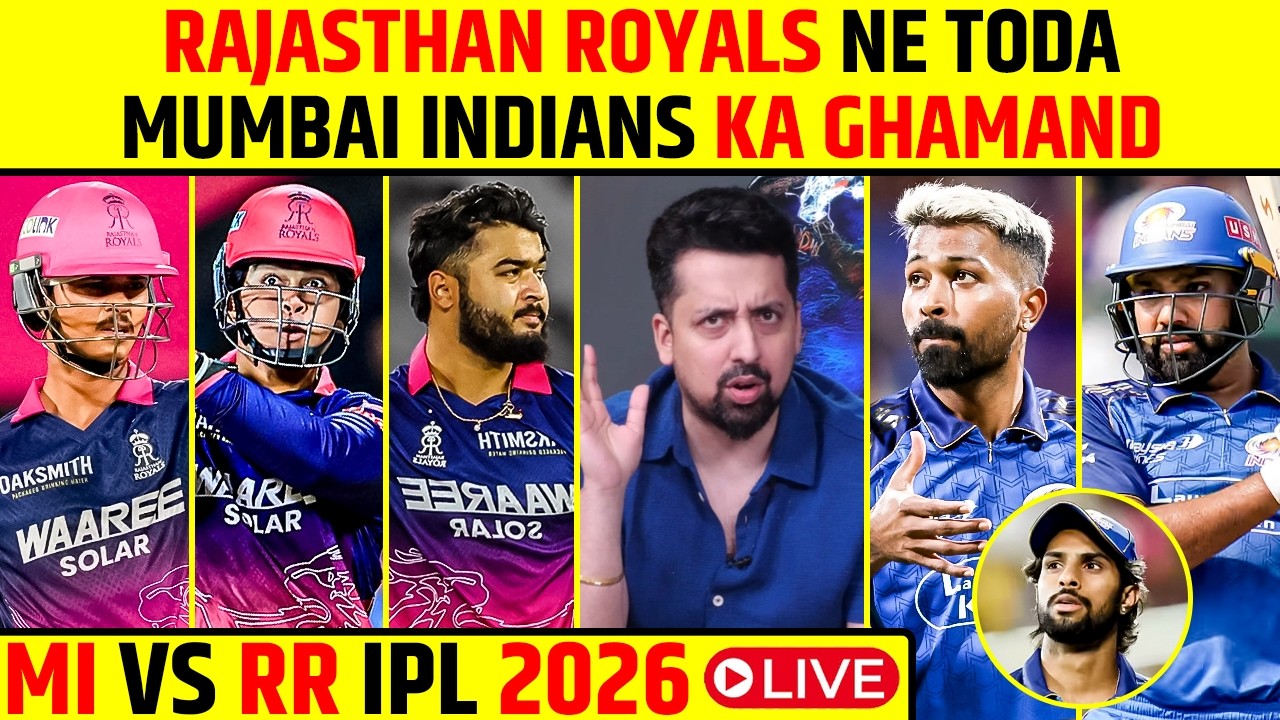 🔴MI VS RR IPL 2026 LIVE: RAIN STOPS PLAY, KAB SHURU HOGA MATCH? #ipl2026 #mivsrr