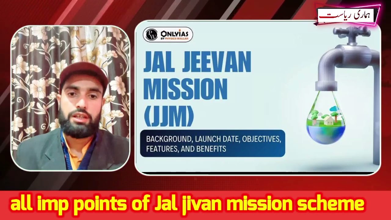 Jal Jeevan Mission (JJM) is a flagship initiative of the Government of India #JJMfraud JJM exposed