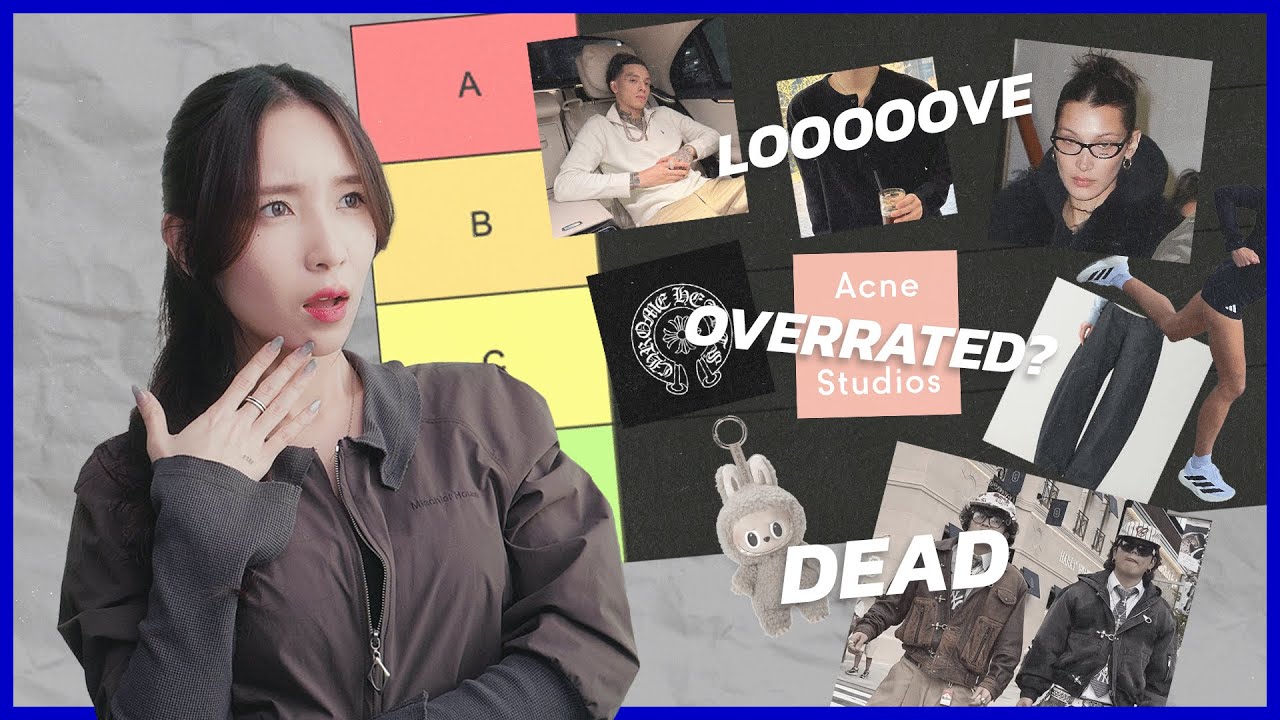 FASHION TRENDS ดีและแย่ที่สุดในปี 2025... ควรไปต่อปี 2026? (TIER LIST)