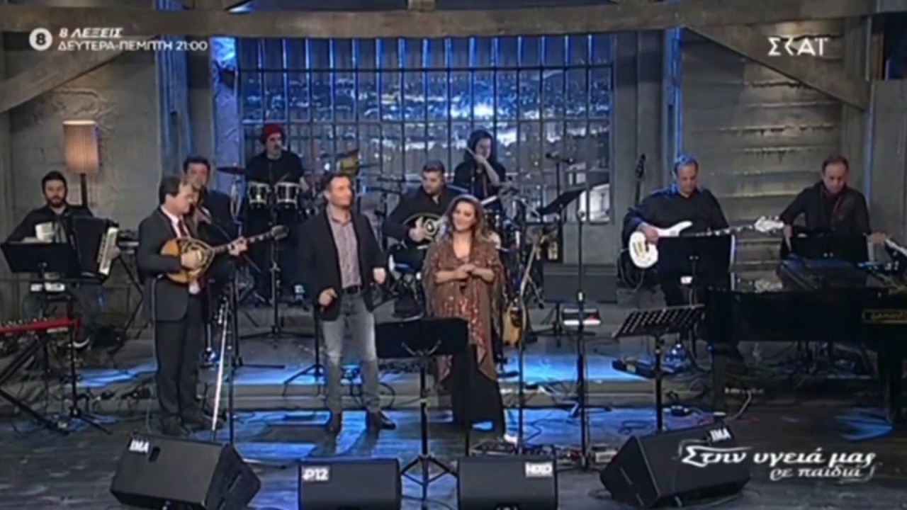 Δημήτρης Μπάσης & Ελένη Βιτάλη - Ψίθυροι Καρδιάς