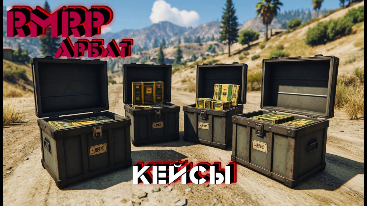 ЗИМНИЙ БП 100+УР. ОТКРЫТИЕ. #rmrp #гта5 #majestic #shorts  #grandrp #gta5rp #gtashorts #gta5 #radmir