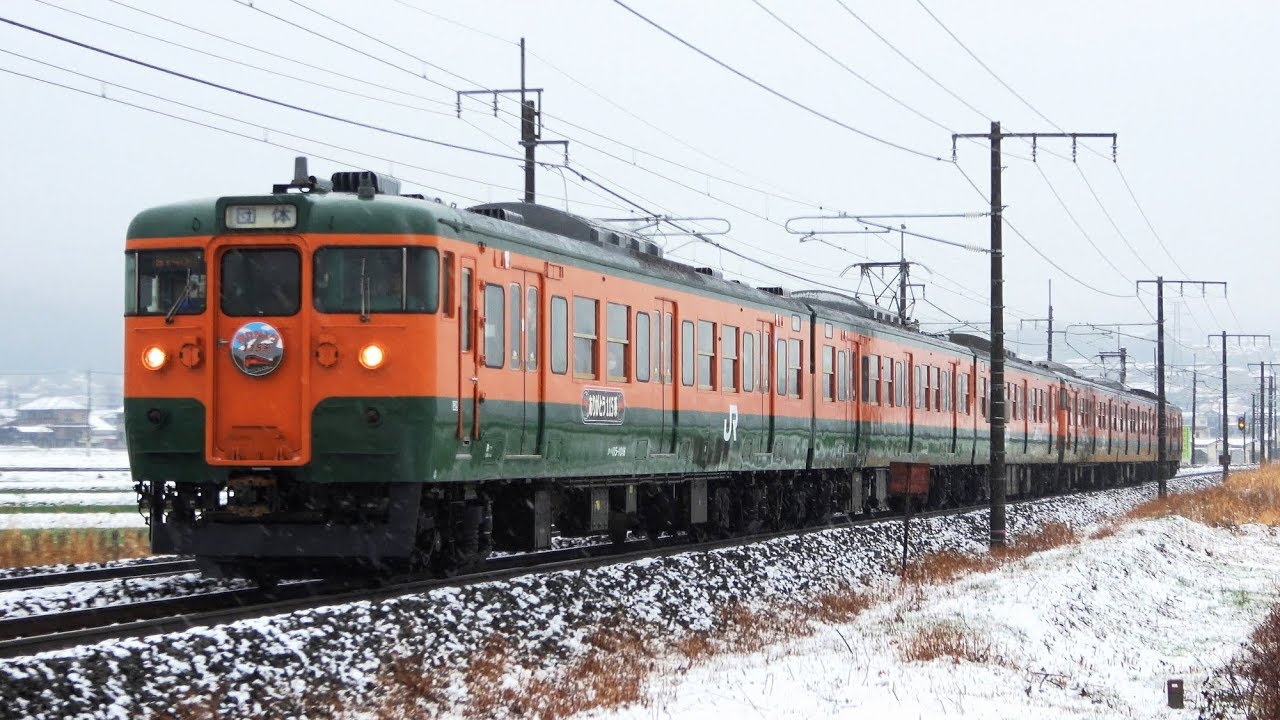 ありがとう115系 ラストラン 2018.3.21