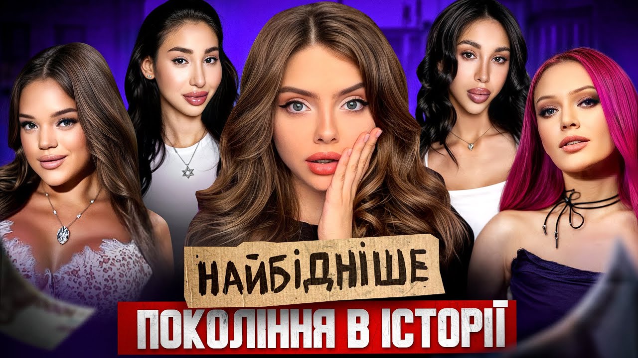 ЖИТТЯ В ОРЕНДУ: фінансова трагедія 2025