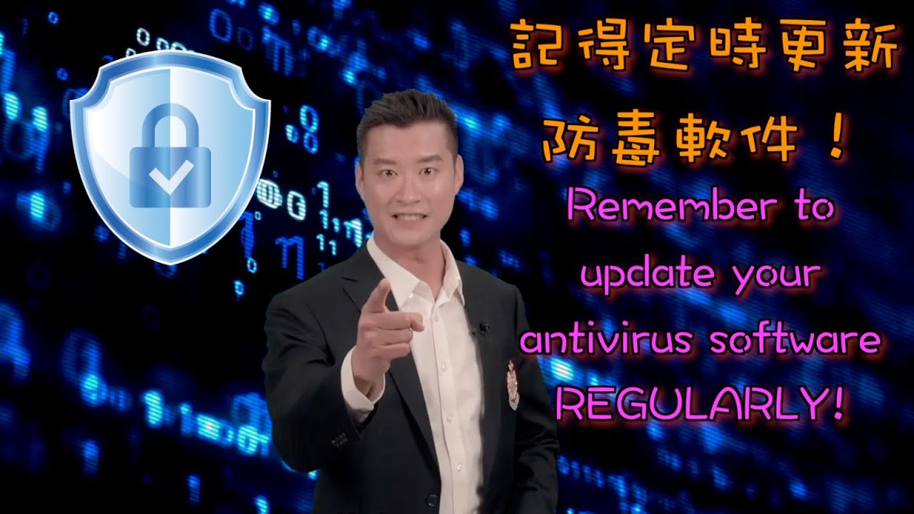 【警聲直播 • 防毒第一線☝🏻 • 安裝防毒軟件】 【OffBeat On Air • ☝🏻First Line of Defence • Install antivirus software🛡️】