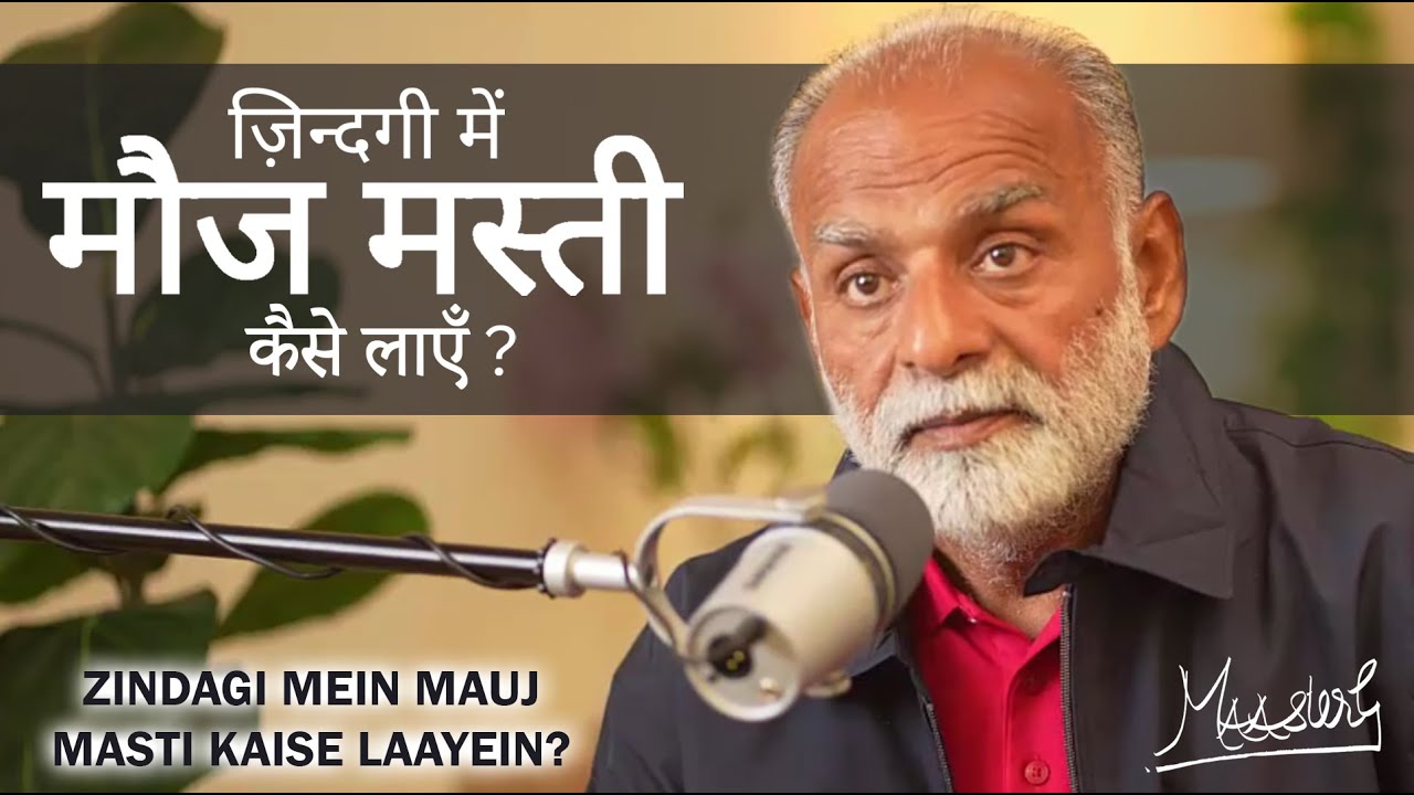 ZINDAGI MEIN SUKH SHANTI KAISE LAAYEN? | HINDI VAANI | MAAsterG | GHJ | MISSION 800 CRORE