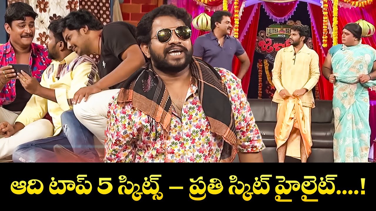 Hyper Aadi Top 5 Jabardasth Skits | 16th April 2025 | Jabardasth | ETV