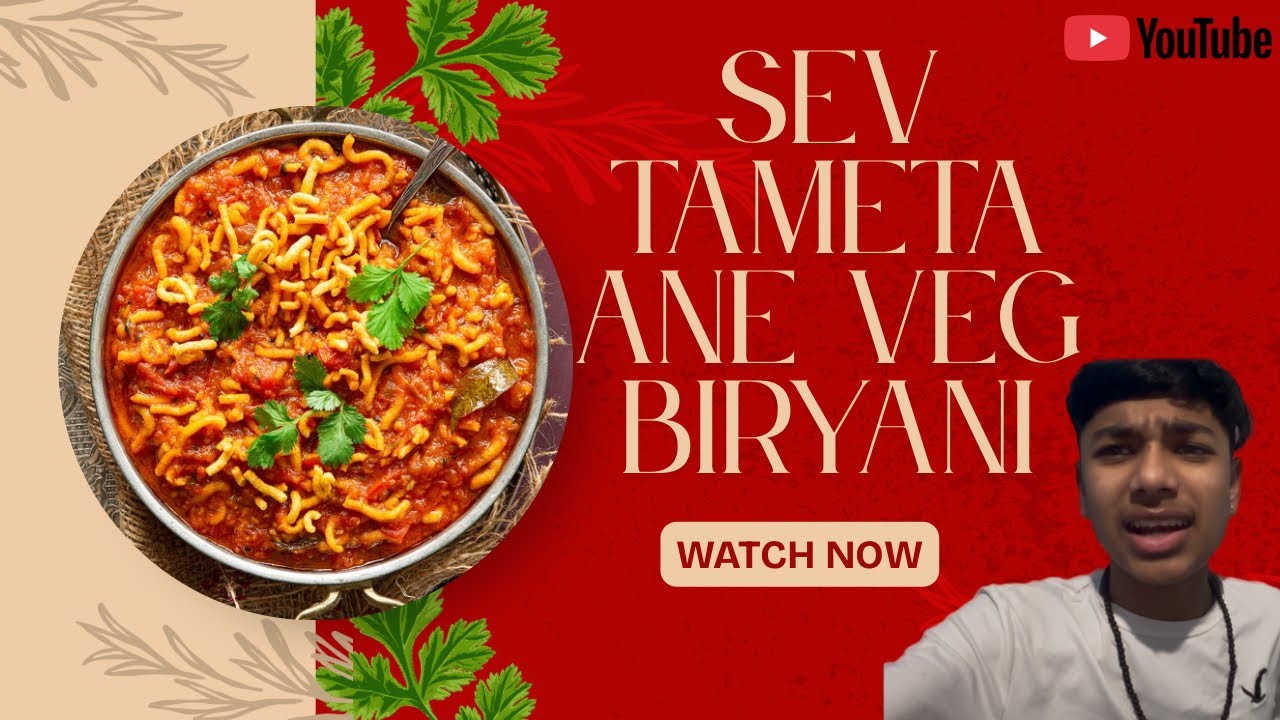 Sev tameta ane veg biryani🍅 ||familyvlog|