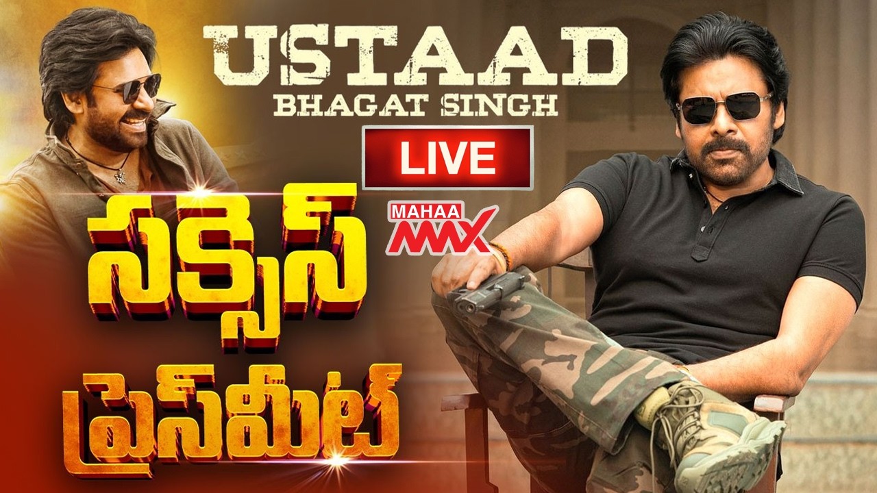 LIVE 🔴: Ustaad Bhagat Singh Success Press Meet | Pawan Kalyan | Harish Shankar | DSP  | Mahaa Max
