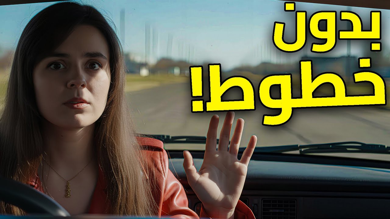 اختراع أنقذ الملايين .. عيون القطط بالطرقات!