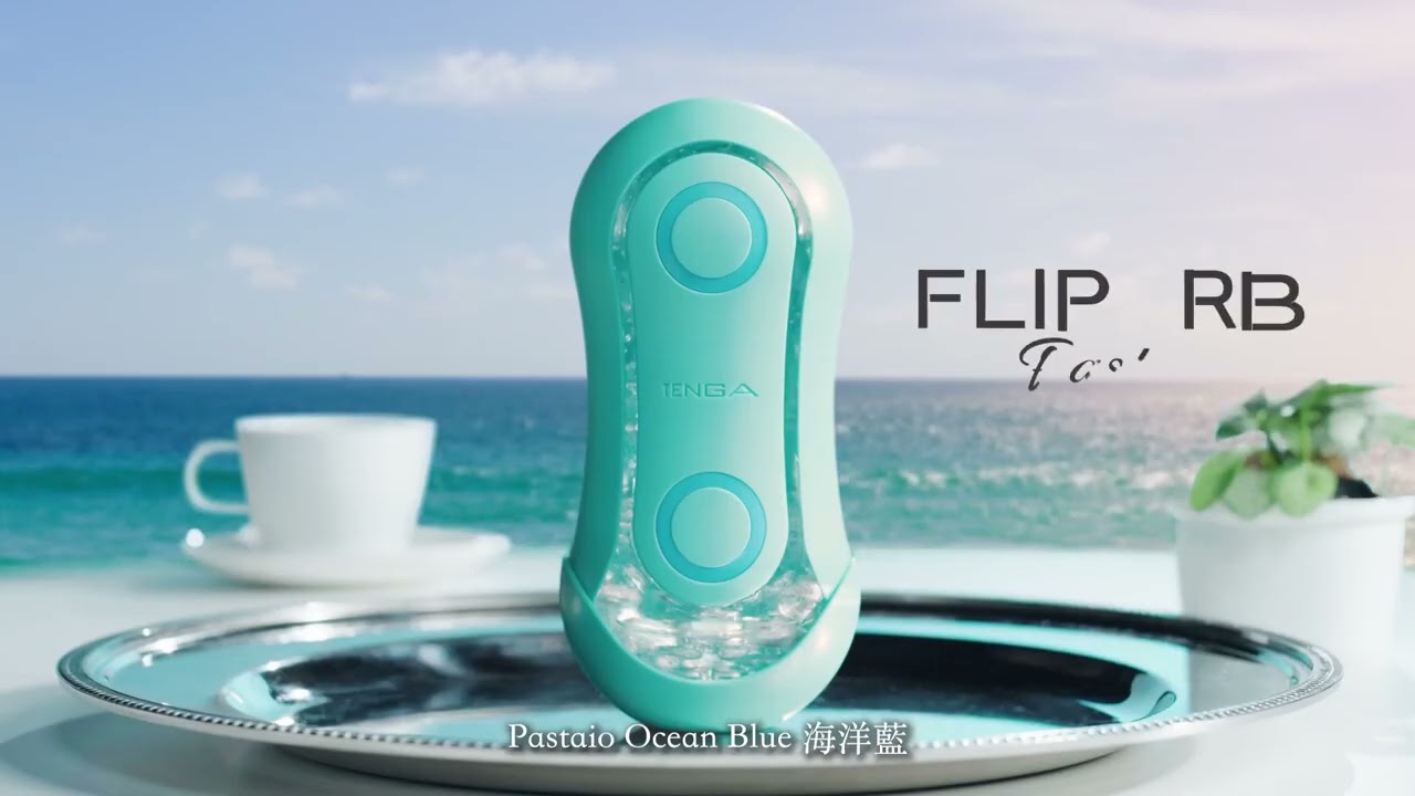 【TENGA】FLIP ORB Pastaio《情趣職人》