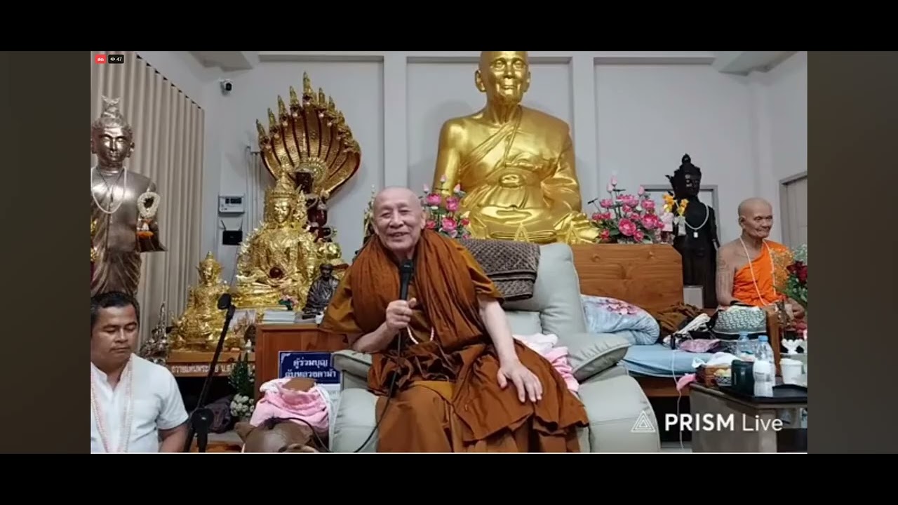 EP12.พี่อ้อม จักรพรรดิยักษ์ยิ้ม ถามหลวงตา@20 สิงหาคม 2568