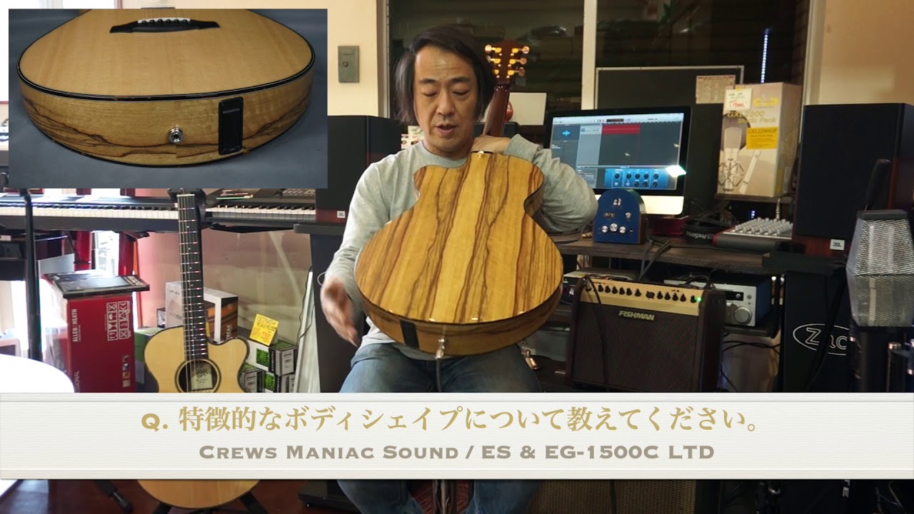 Crews Maniac Sound / ES & EG-1500C Limited