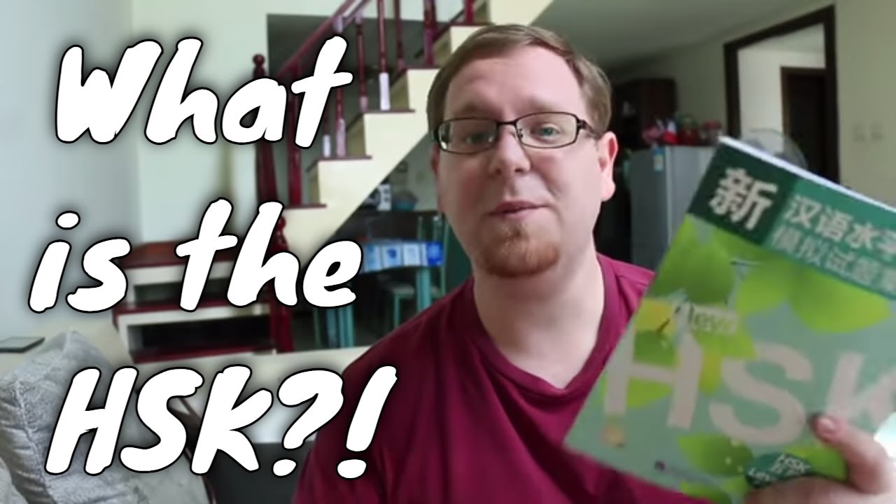 What is the HSK? China's Language Proficiency Exam | A Guide to Taking the HSK