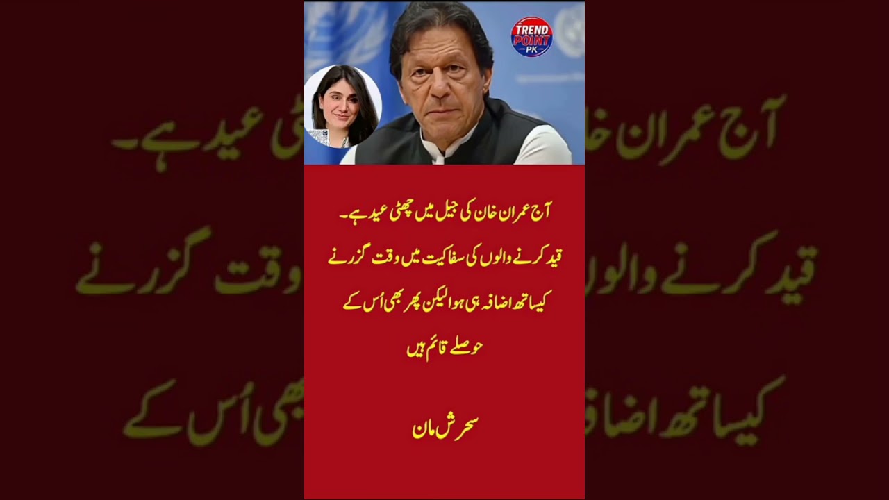 Commentary on Imran Khan Spending Another Eid in JailSparks Reactions