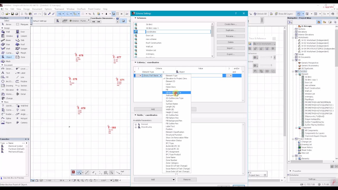 How to make Coordinate schedule with coordinate dimension 18