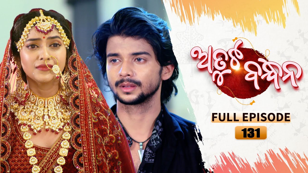 Atuta Bandhana | Full Ep - 131 | 15th oct Aug 2024 | Odia Serial | Tarang TV