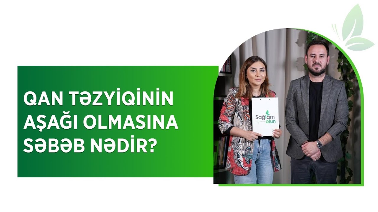 Qan təzyiqinin aşağı olmasına səbəb nədir? #qantəzyiqi #yüksəktəzyiq #təzyiq #kesfet