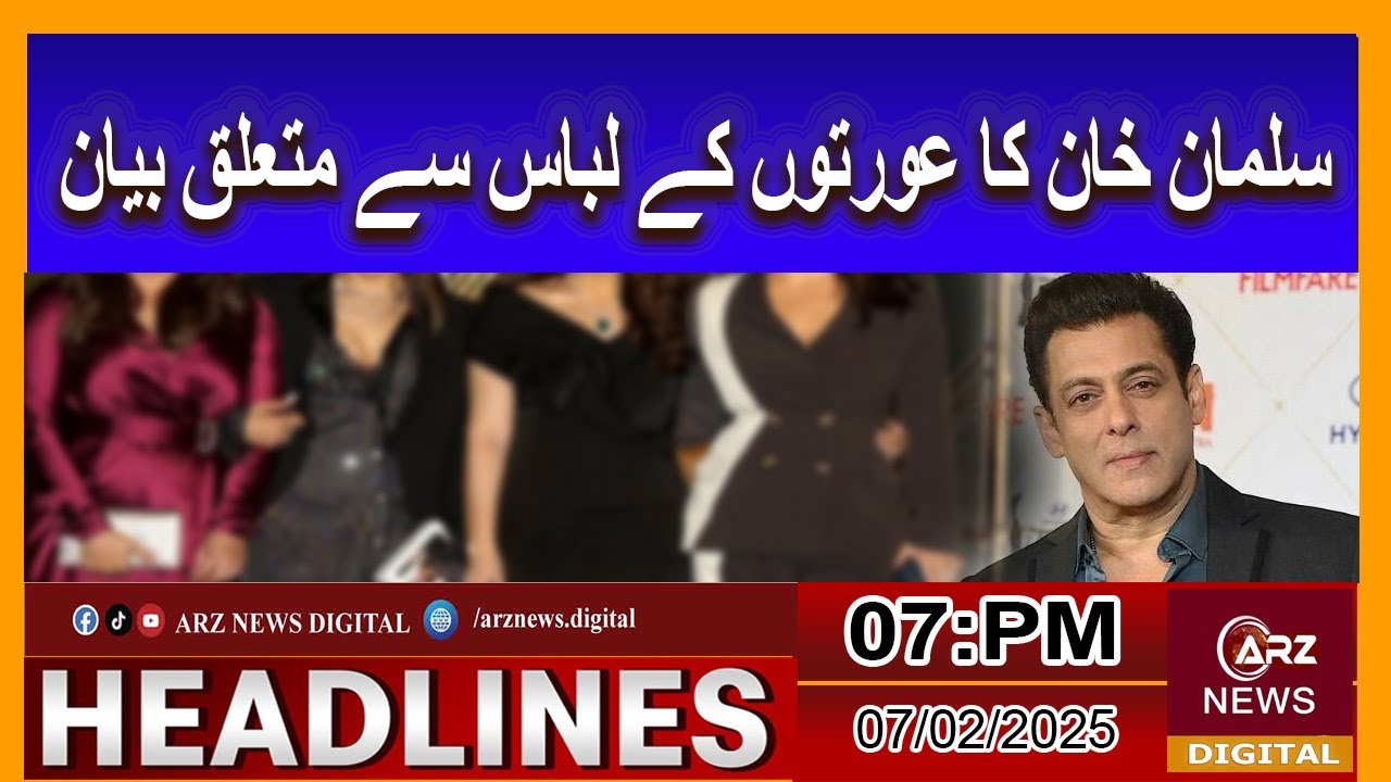 7 PM News Headlines ARZ News 02/07/2025