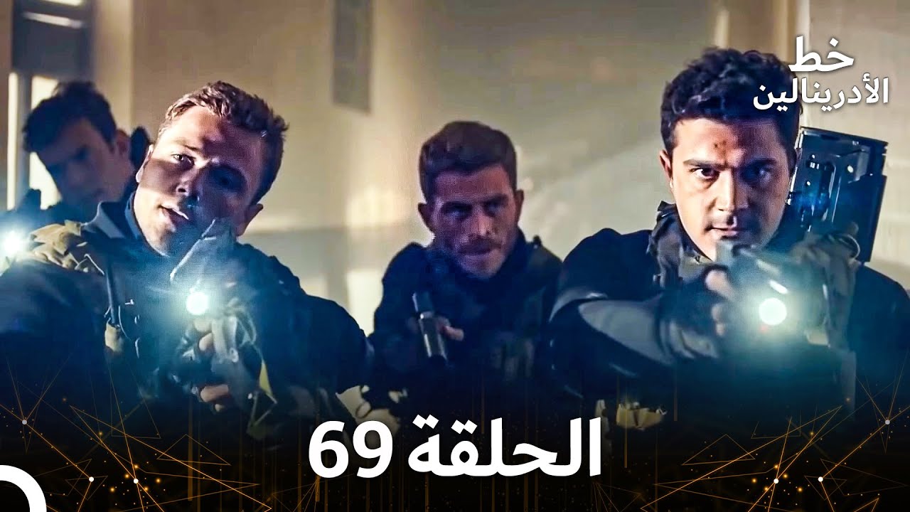 العهد الحلقة 69 مدبلج