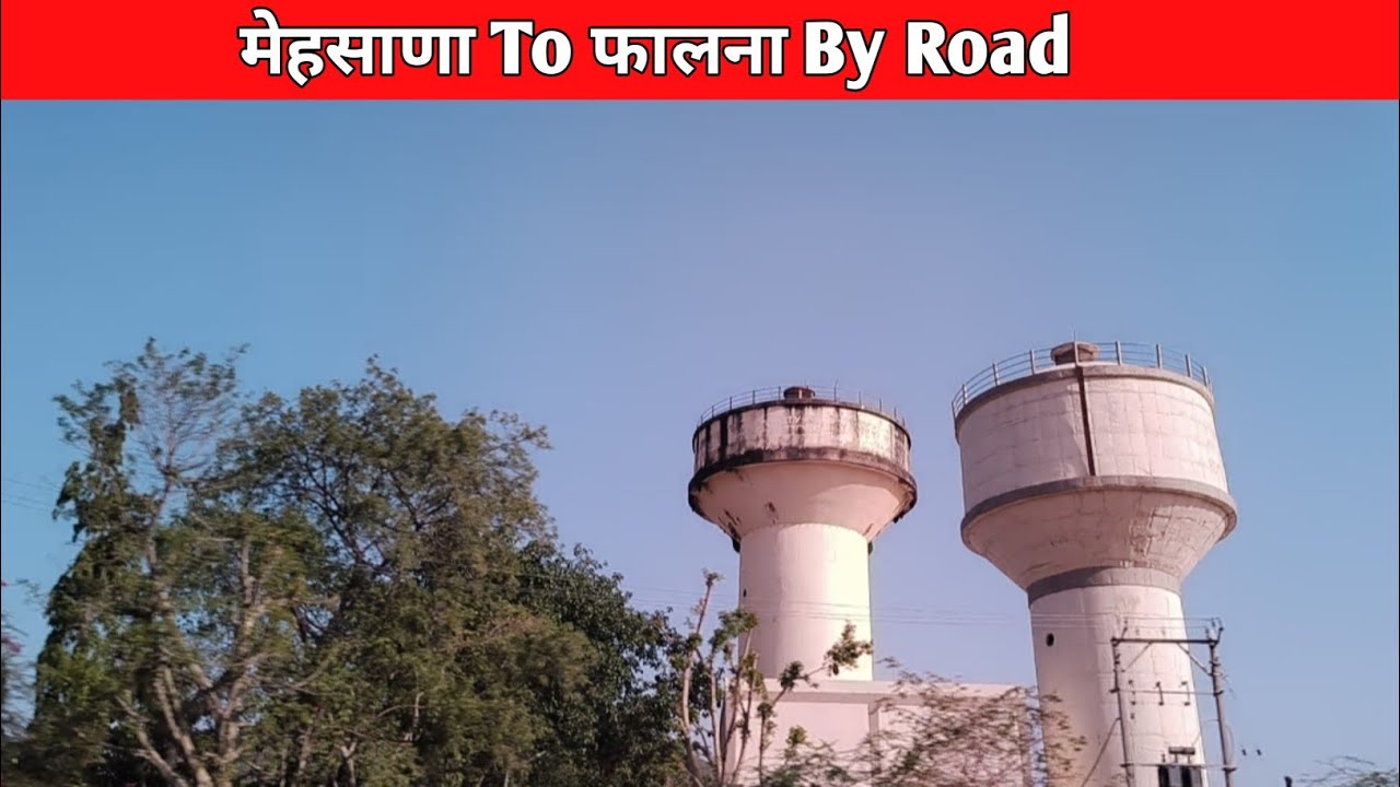 मेहसाणा से फालना का सफर || Road Trip Vlog Full Journey Vlog No.238 | Nehal Desuri Vlog