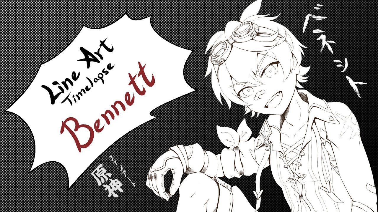 Bennett Genshin Impact Line Art Timelapse [原神ファンアートベネット]