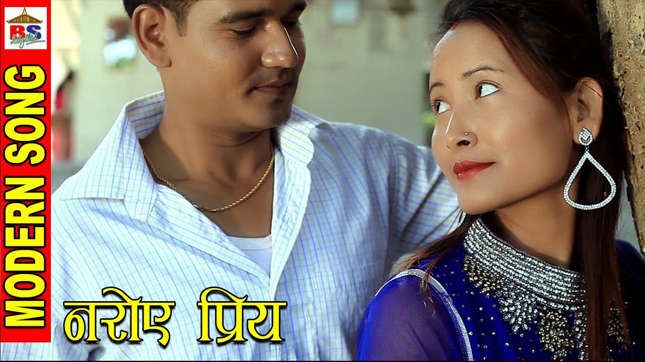 Na Roye Priya || नरोए प्रिय || Modern || Full song HD
