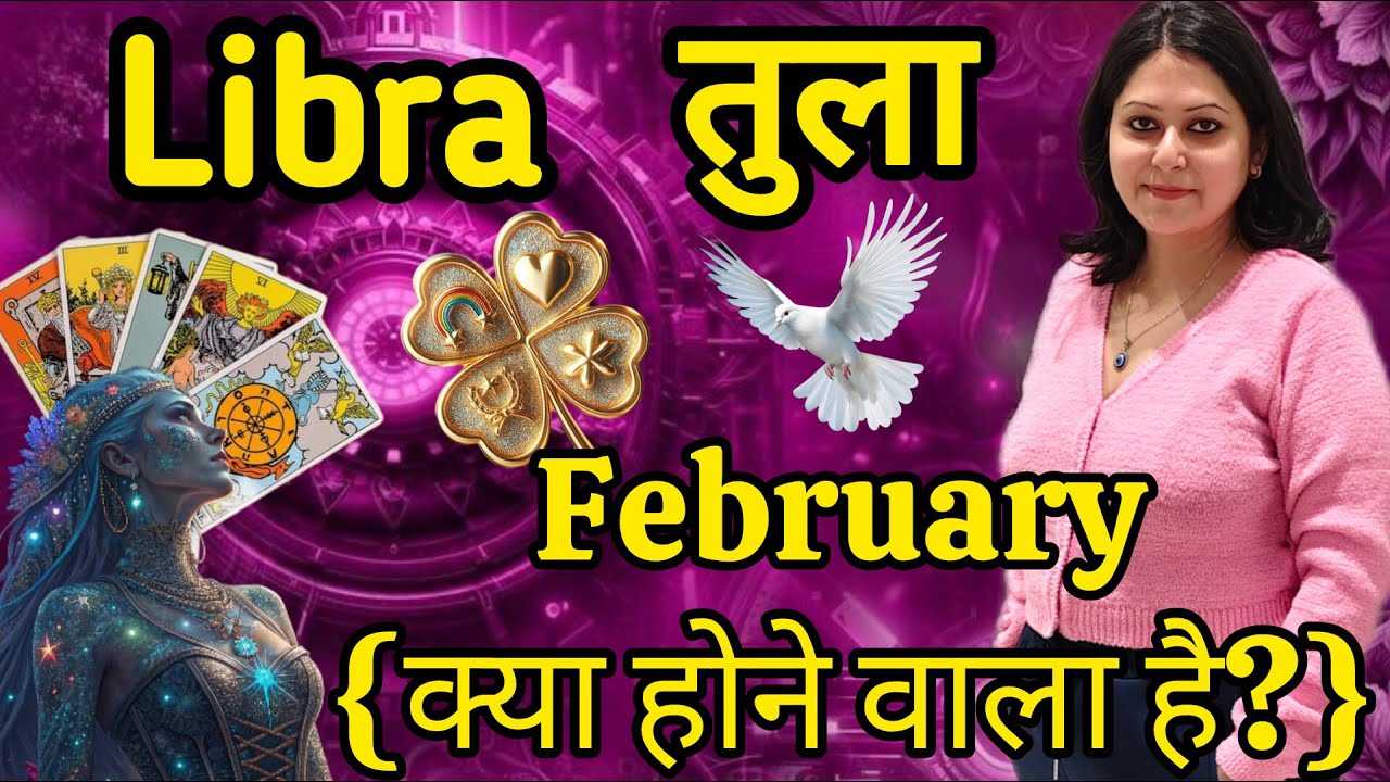 LIBRA ♎ तुला🔮 FEBRUARY PREDICTION #shiv #maakali #hinditarot #tarotreading #tarot #divineguidance
