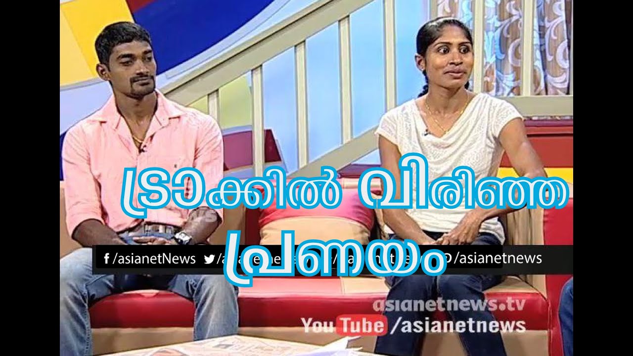 Athlete couple KP Bimin and MA Prajusha  | Valentines Day Special